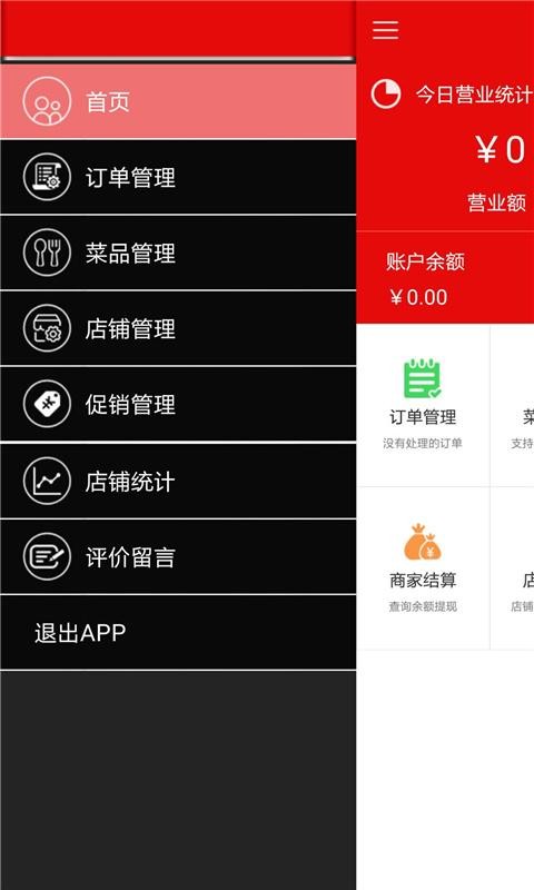 阿贵商务宝截图5