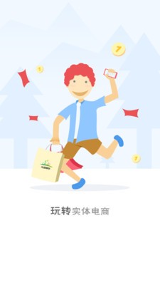 中骑单车截图5