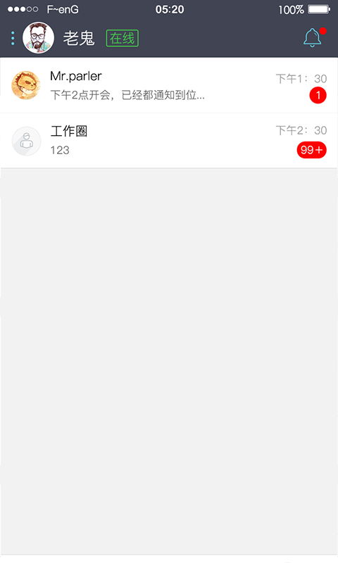 积客多截图4