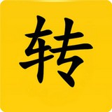 朋友圈一鍵轉(zhuǎn)發(fā)