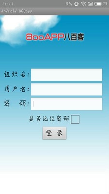 八百客截图1