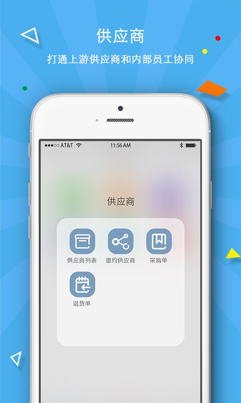 拇指水果截图4