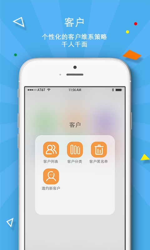 拇指水果截图3