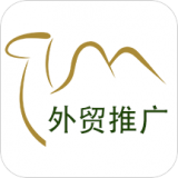 環(huán)球貿(mào)易通