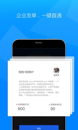 精通截图2