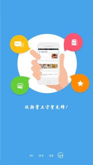 守望先锋控截图2