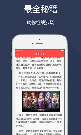 欢乐人游戏平台截图1