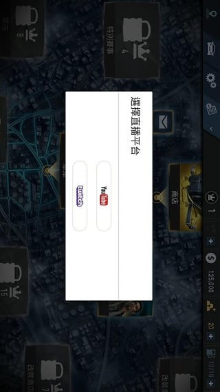 Game Genie华硕游戏精灵截图1