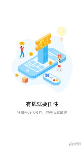 KO玩截图3