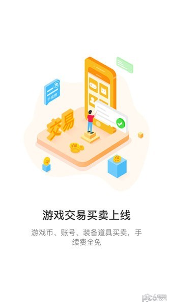 KO玩截图5