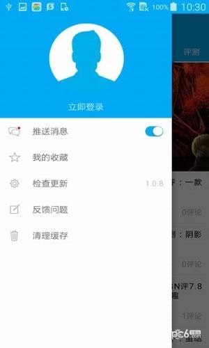 游讯网手机版截图1