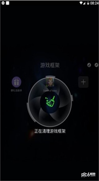 免root游戏框架截图3