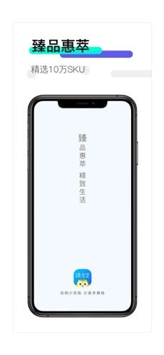 孙悟饭盒子截图1