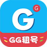 GG平台租号