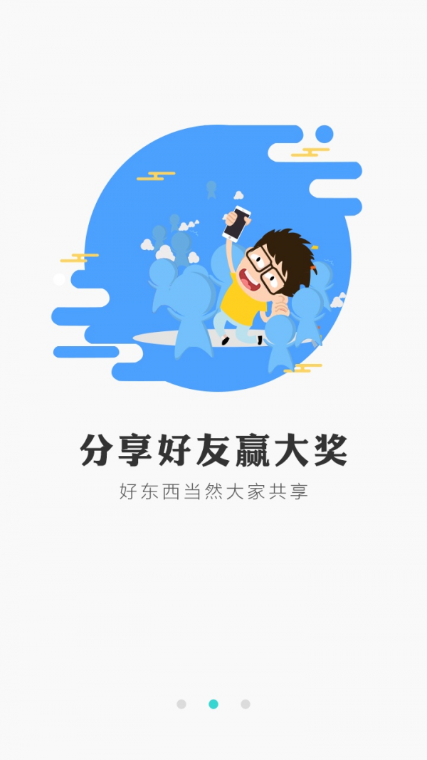 冰狐游戏截图1