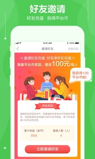 可盘游戏截图2