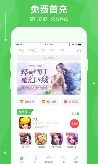 可盘游戏截图1