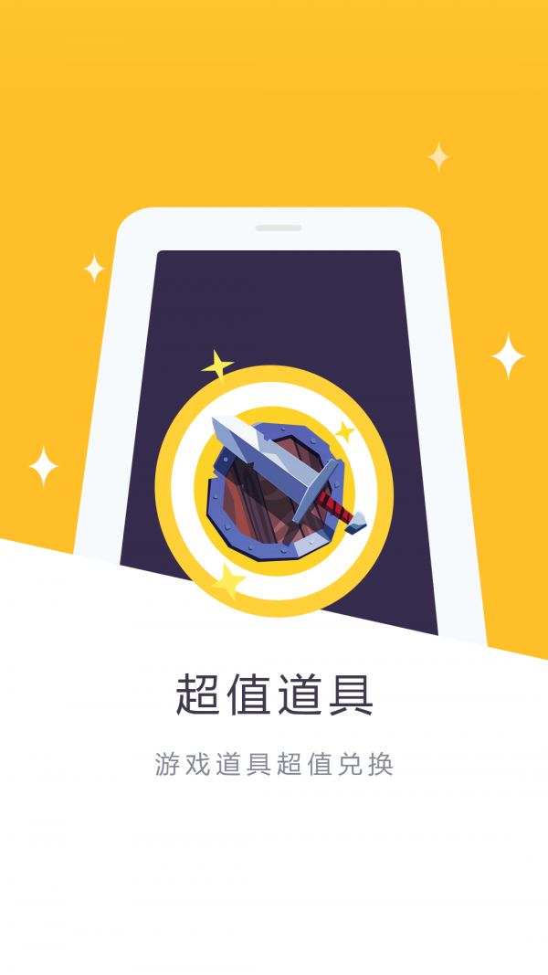 Eyougame截图2