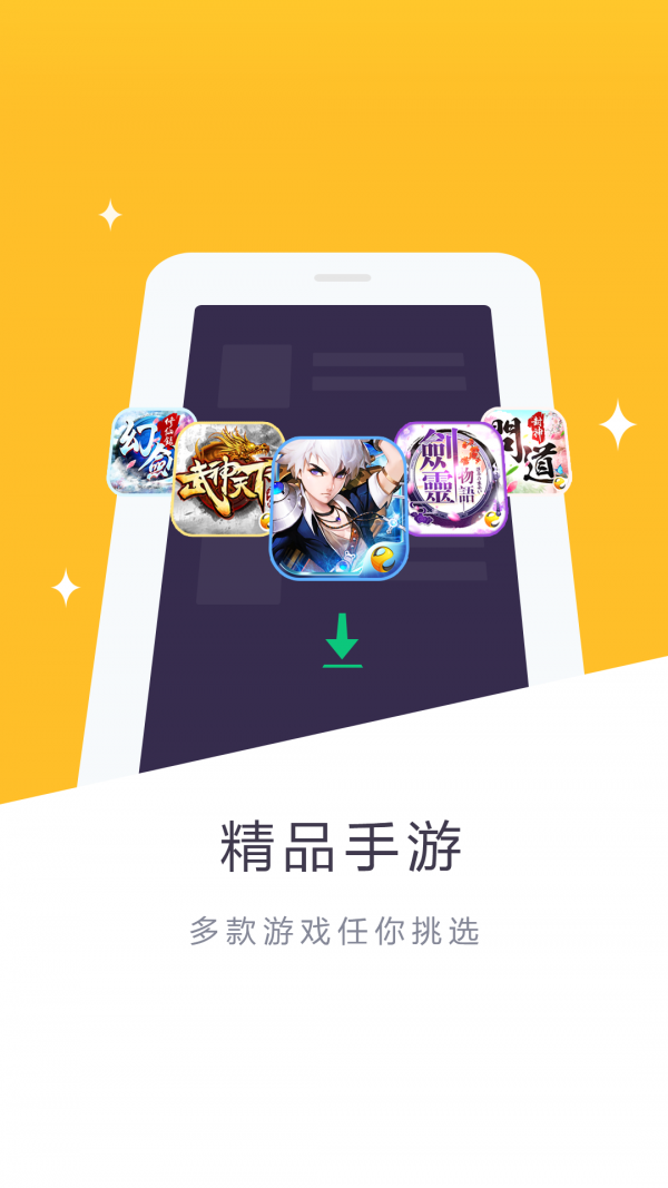 Eyougame截图3