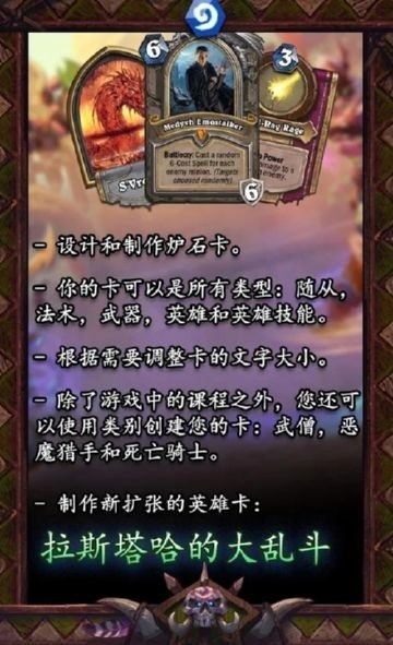 HSCard Maker截图1