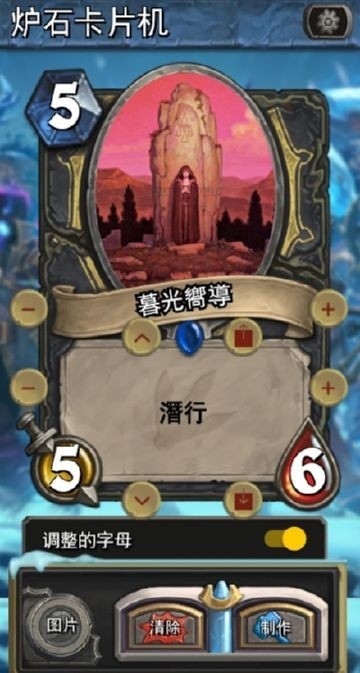 HSCard Maker截图2