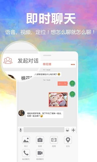 逮了一桶截图2