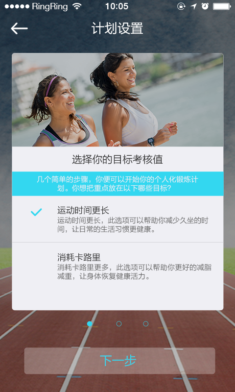 JSTYLE LIFE截图3