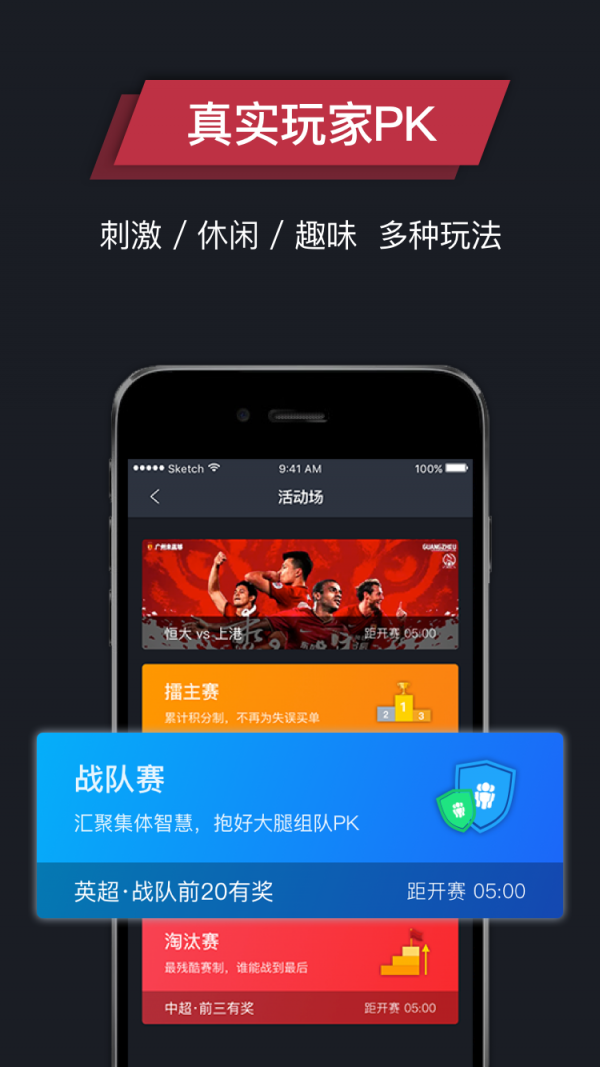 鹿战截图4