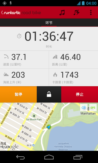 Runtastic Road Bike(公路自行车)截图1