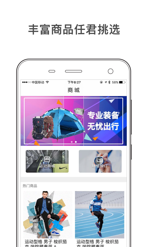 总营新健康截图3