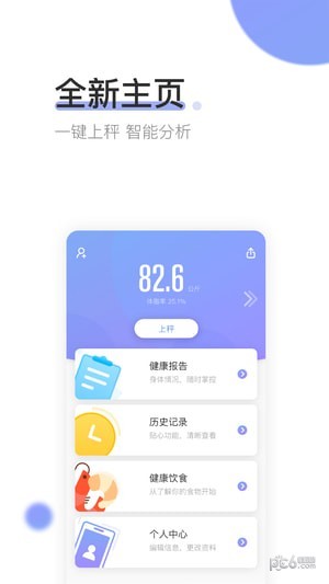 纤笔截图1