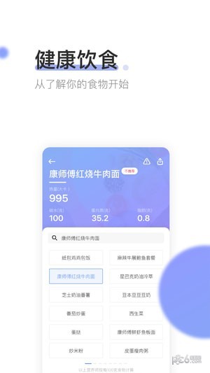 纤笔截图4