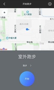 智跑世界截图4