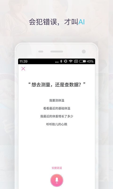 Comper女性截图4