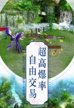 道士神道魔途截图3