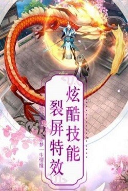 道士神道魔途截图4