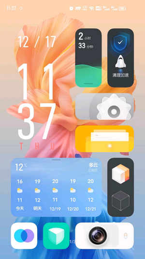 originos桌面截图1