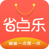 省點(diǎn)樂