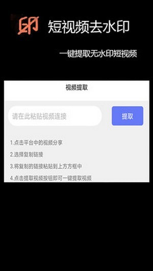 免费视频剪辑截图4