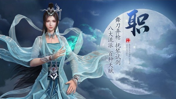 一剑斩神魔截图1