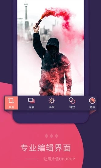 Movie Makers截图4