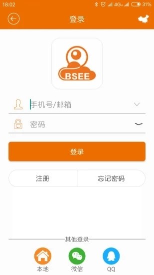 邦世云bsee截图2