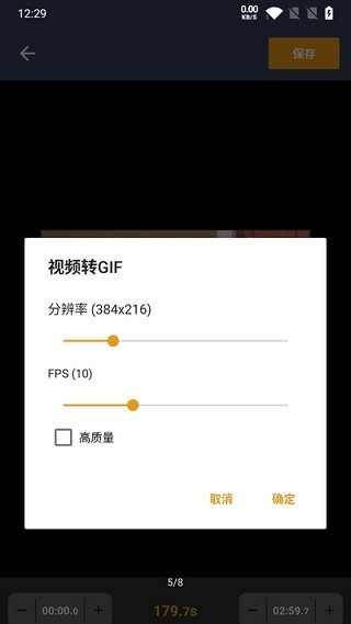 小熊视频工具箱截图4