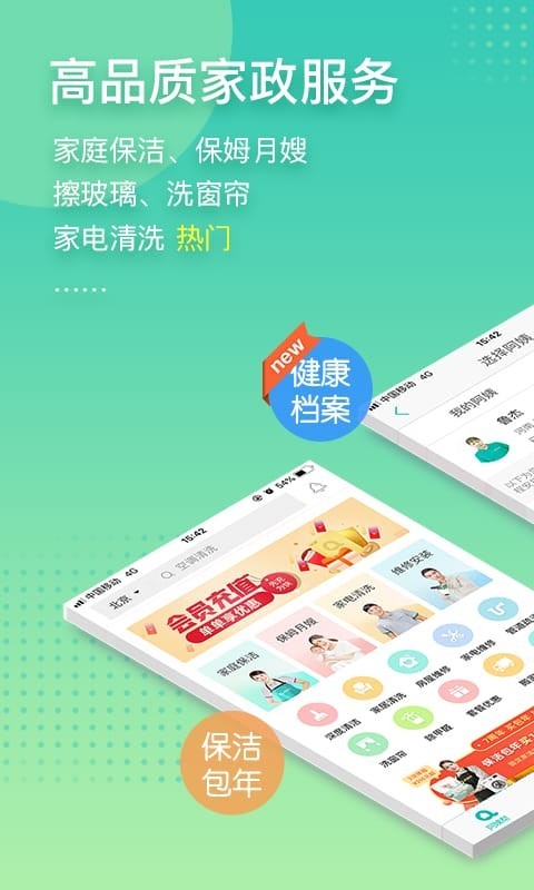 爱拍原创截图1