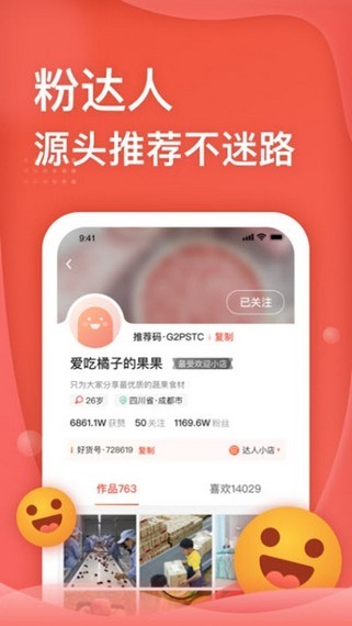 糖砖短视频截图4