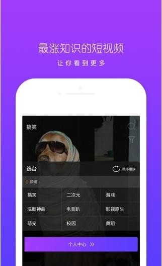 快抖视频截图3