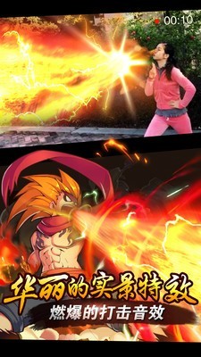 Anime Power FX截图2