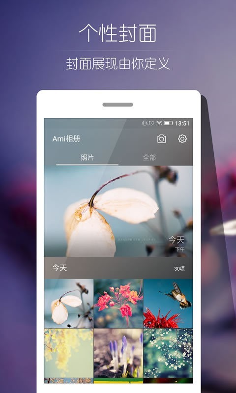 Ami相册截图5