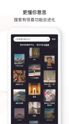 Ta在截图4