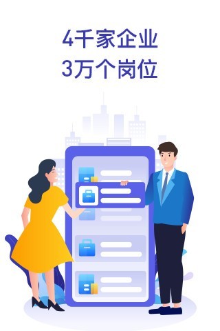 乐三方截图3